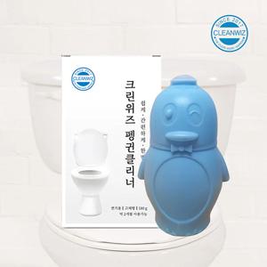 펭귄변기클리너 물내림 횟수 2000회 이상(2개월사용) 강력간편 변기세정제 냄새재거