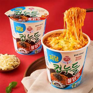 LIGHT&JOY 저당 컵누들 불닭맛 42g 15개
