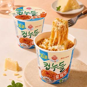 LIGHT&JOY 당을 줄인 컵누들 로제맛 51g 15개