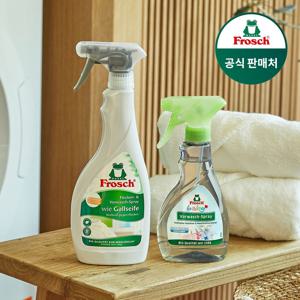 독일 얼룩제거제 500ml 2개+베이비 얼룩제거제 300ml 2개