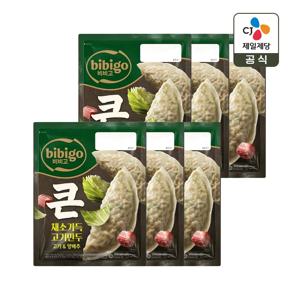 비비고 채소가득고기만두 고기&양배추 400g x6개