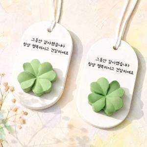 커스텀 네잎클로버 타블렛 석고 방향제 차량용 걸이형 옷장 새차선물 행잉 오브제