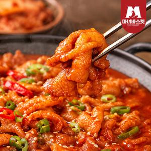 신당동 국물닭발 아주매운맛 500g x2팩