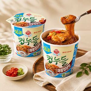 LIGHT&JOY 당을 줄인 컵누들 매콤찜닭맛 45g 15개