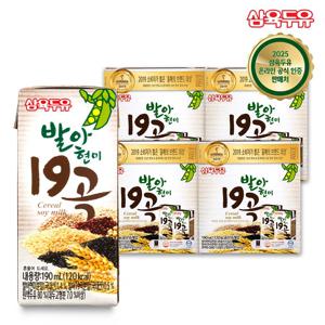 삼육두유 발아현미 19곡 두유 190ml*64팩