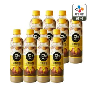 맛밤 저당 카페라떼 350ml x16개