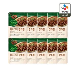비비고 돼지고기 장조림 370g x10개