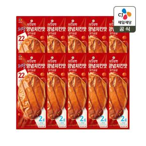 더건강한 저당 닭가슴살 양념치킨맛 120g x10개