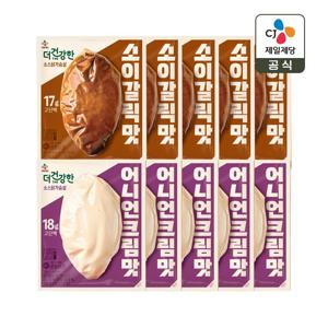 (냉동) 더건강한 소스 닭가슴살 어니언크림맛100gx5개+소이갈릭맛100gx5개