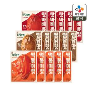 더건강한 소스 닭가슴살 떡볶이맛100gx5+찜닭맛100gx5+핫바베큐맛100g x5