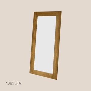 티크 원목 전신거울 티무르 190 리사이클 대형 거실 안방 드레스룸 원목프레임 스탠드형