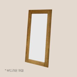 리사이클 티크 고재 원목 전신거울 티무르 220 대형 스탠드 거울 리모델링 추천 아이템
