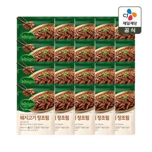 비비고 돼지고기 장조림 370g x20개