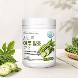참바른 여주 발효효소 국산 여주발효효소 분말 가루 식물성 제품 국내산 식약처인증 해썹