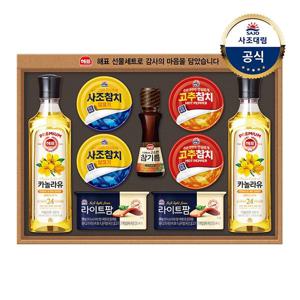 해표 안심특선 30호 선물세트