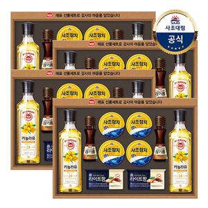 해표 안심특선 22호 선물세트*4개