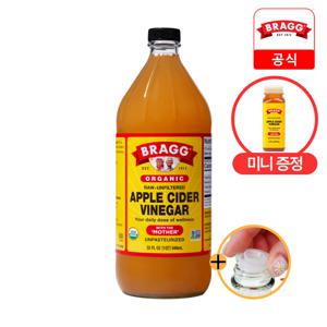 유기농 사과 식초 946ml 1개 애사비 애플사이다비니거