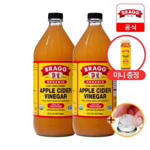 유기농 사과 식초 946ml 2개 애사비 애플사이다비니거