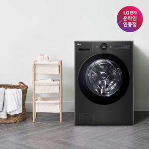 LG 트롬 오브제컬렉션 워시콤보 FH23KN 세탁기건조기 23/13kg