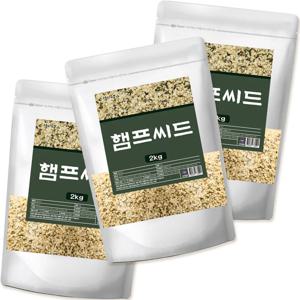 햄프씨드 2kg*3팩