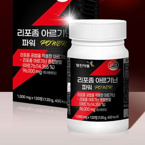 리포좀 아르기닌 파워 120정