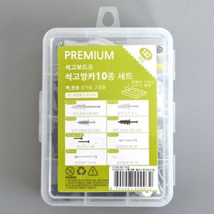 석고 앙카 토우 피스 칼블럭 콘크리트 못 석고보드