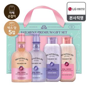 26년 추석 선물세트 수분광채 벨먼 스파세트x5개(한박스)