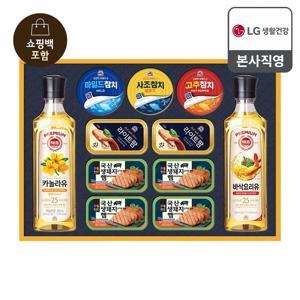26년 추석 선물세트 프리미엄 햄복합 S5호