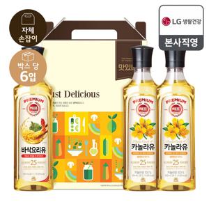 26년 추석 선물세트 고급유 스페셜세트x6개(한박스)