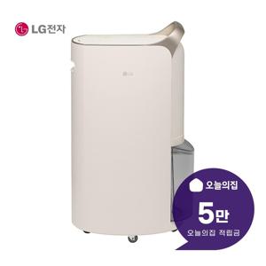 [렌탈] 휘센 오브제컬렉션 제습기 20L DQ205PEGA