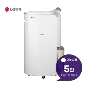 [렌탈] 휘센 제습기 20L DQ205PSVA