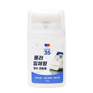 조이픽스 35 롤러 일체형 셀프 옥상 내벽 외벽 베란다 누수 투명 방수페인트
