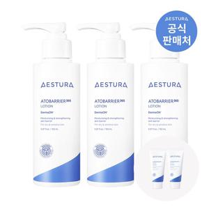 아토베리어365 로션 150ml 3개