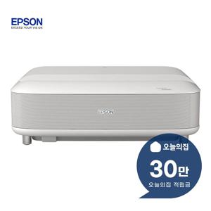 [렌탈] 라이프스튜디오 그랜드 빔프로젝터 EH-LS670W