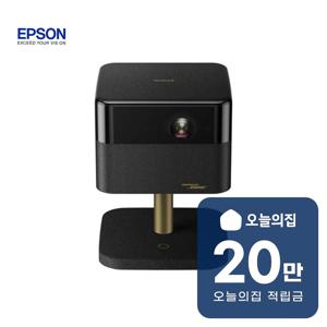 [렌탈] 라이프스튜디오 플렉스 스페셜 에디션 빔프로젝터 EF-73