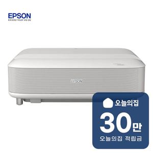 [렌탈] 라이프스튜디오 그랜드 빔프로젝터 EH-LS670W
