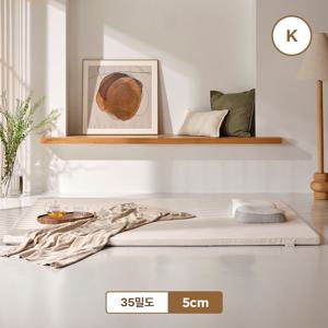 스마트폼 35밀도 나비잠 토퍼 5cm 멜란지베이지 (K)