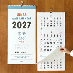 2027 루나 옛날 3단 음력 벽걸이 달력