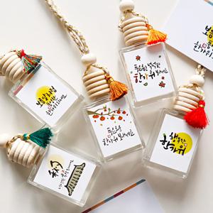 미니사각 추석 디퓨저 만들기 (15mlx5개) 재료세트 KIT 체험활동 명절 가을 놀거리