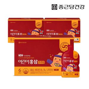 어린이 홍삼 튼튼업 30포*3박스