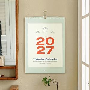 2027 플로우 월 캘린더 A3 벽걸이달력