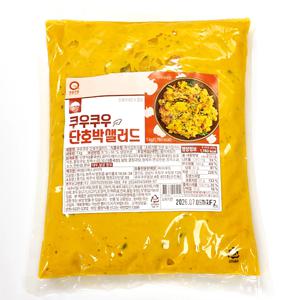 쿠우쿠우 단호박 샐러드 1kg