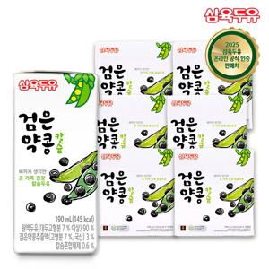 삼육두유 검은약콩칼슘 190ml*96팩