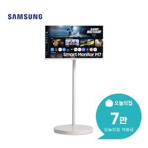 [렌탈] 무빙스타일 M7 모니터 32인치 81cm+스탠드 LS32FM703U-1WB