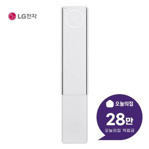 [렌탈] 휘센 AI 뷰1 스탠드 에어컨 22평형 72m2 FQ22GV3EA1