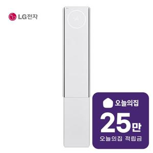 [렌탈] 휘센 AI 뷰1 스탠드 에어컨 18평형 58.5m2 FQ18GV3EA1
