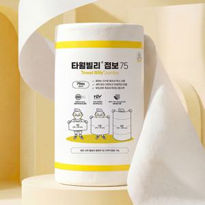 타월빌리 점보 75 뜯어쓰는 롤 수건 일회용 세면 바디 샤워 화이트, 75장