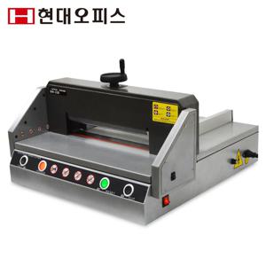 현대오피스 전동 재단기 QN-330 1회 400매 재단 압착핸들 안전센서 재단선레이저표시