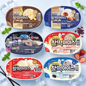 찰떡아이스 6종 16개 골라담기 신제품 흑임자인절미/옥수수크림치즈/소금우유카라멜 등