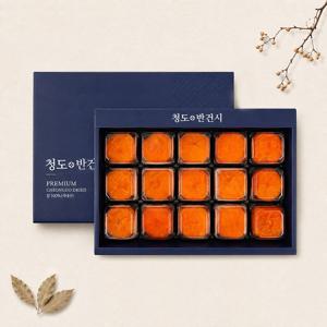 청도 반건시 곶감 선물세트 명절선물 15입